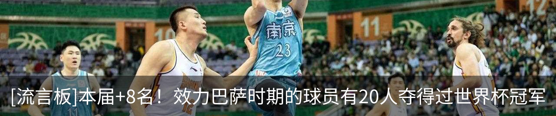 热点资讯